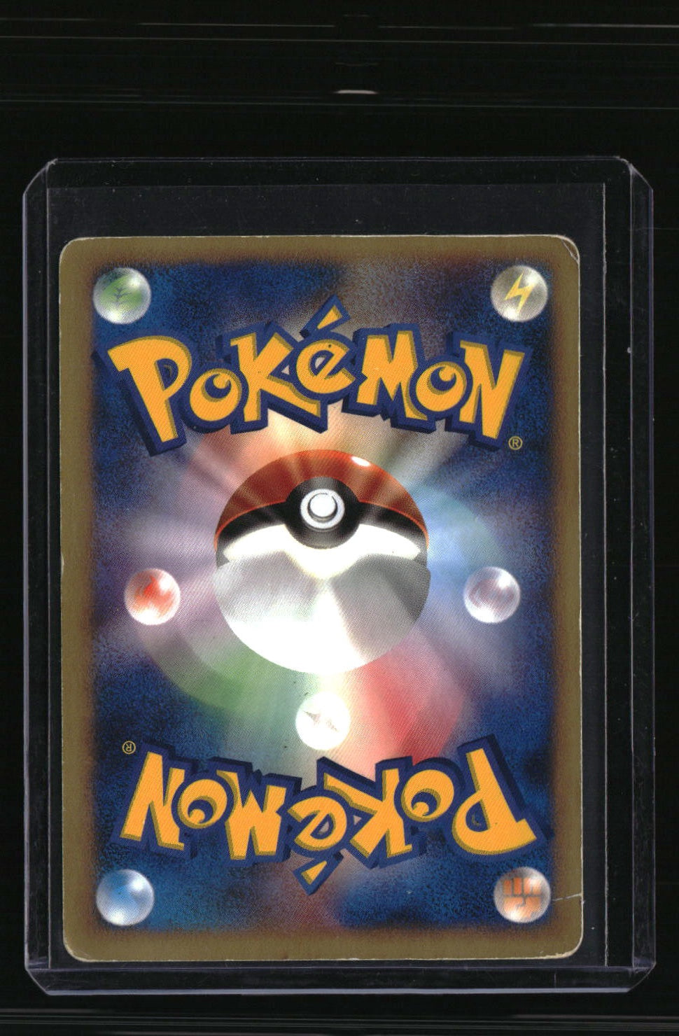 Pokemon VS Janine's Ariados