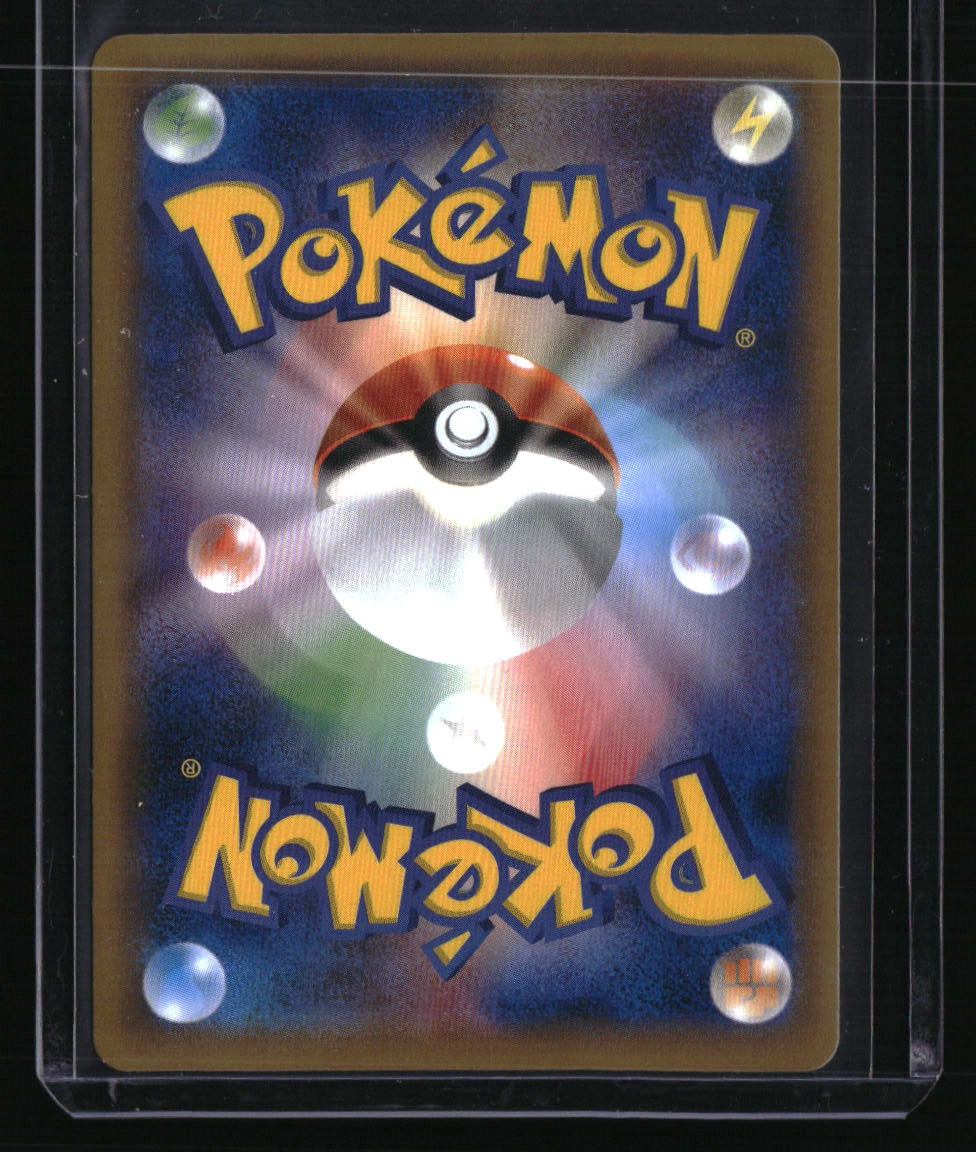 CP6: Expansion Pack 20th Anniversary Nidoking