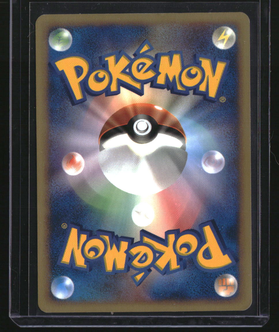 Pokemon VS Clair's Jynx