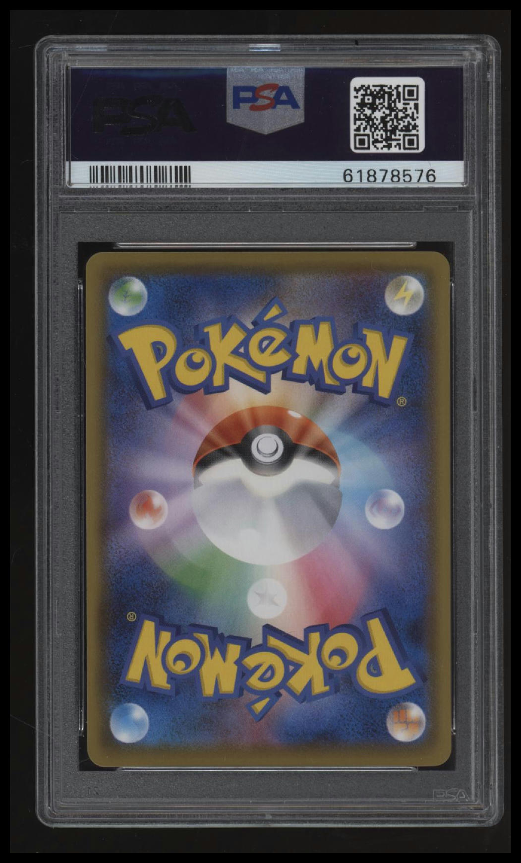 2020 Pokemon Japanese Sword & Shield Shiny Star V Fa/Marnie PSA 9
