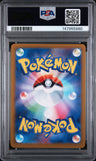 2025 Pokemon Japanese Sv9-Battle Partners Wailord Art Rare PSA 9
