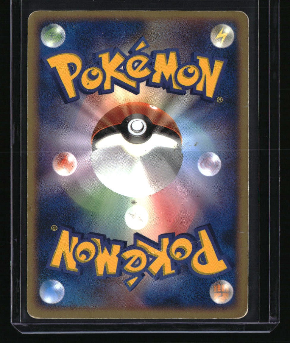 Emerald Gift Box (Rayquaza) Kyogre