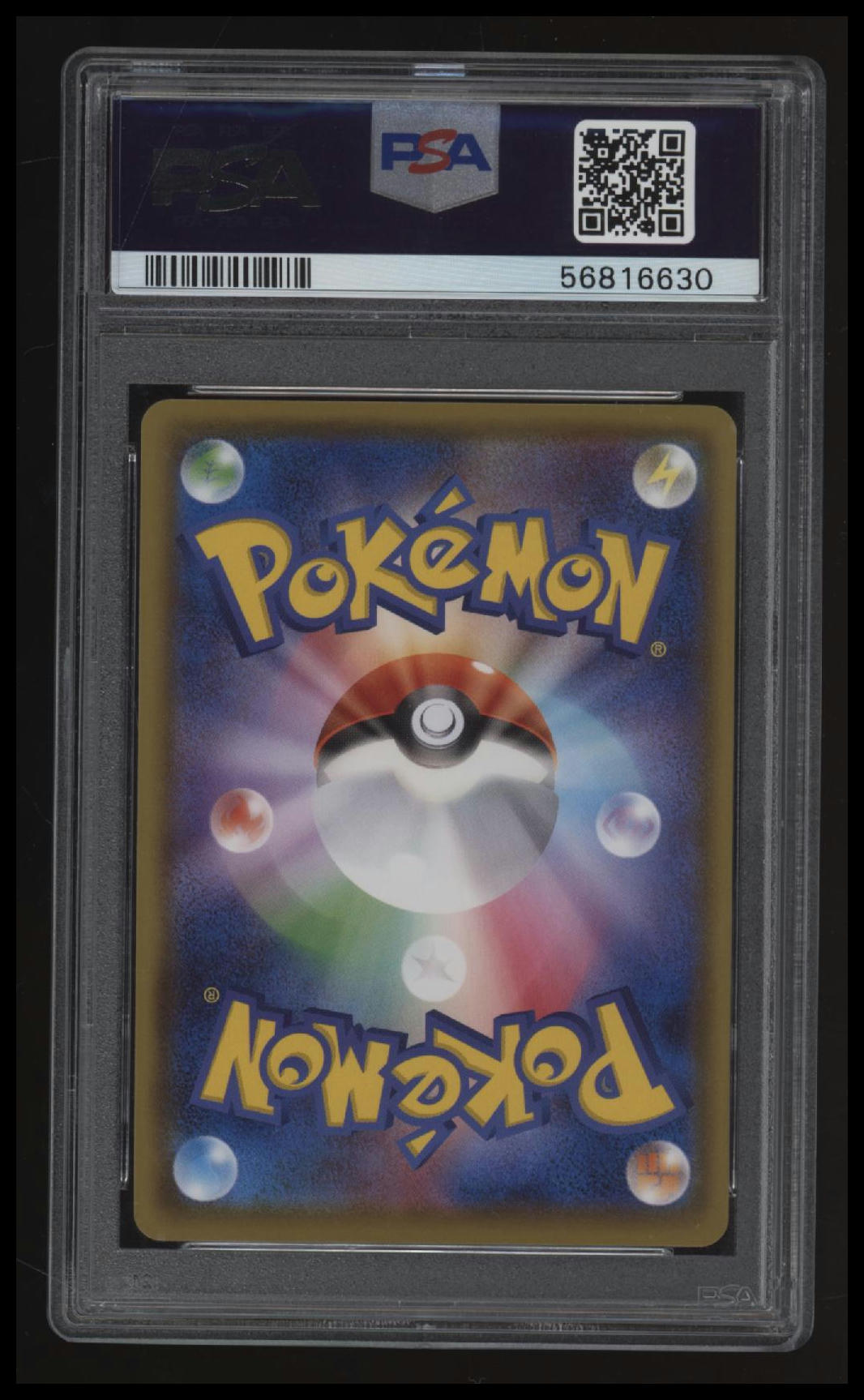2020 Pokemon Japanese S Promo Pikachu Pikapika! Pikachu! Cmpgn. PSA 10