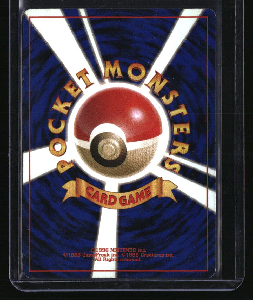 Mystery of the Fossils Hitmonlee