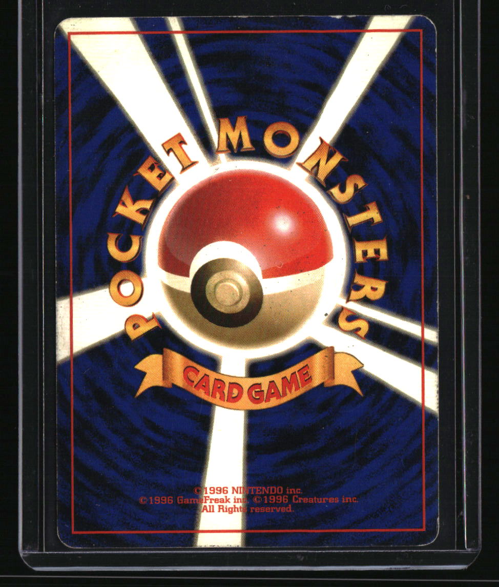Challenge from the Darkness Blaine's Arcanine