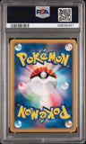 2001 Pokemon Japanese Vs Lance'S Gyarados 1st Edition PSA 9