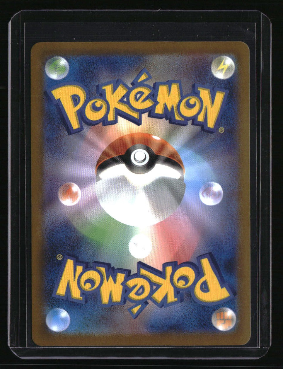 sv11B: Japanese Black Bolt Serperior ex SAR