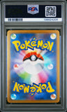 2023 Pokemon Japanese Sv2a 151 Hitmonlee Master Ball Reverse Holo PSA 10