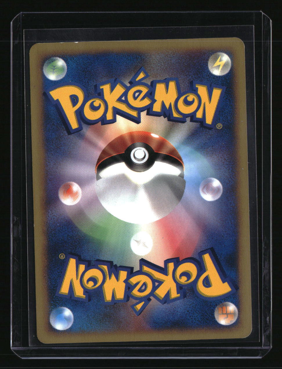 Pokemon VS Pryce's Delibird