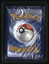 SV: Scarlet & Violet Promo Cards Mimikyu - Sealed