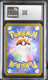 2023 Shiny Treasure ex Koraidon ex CGC 10
