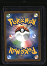 SV2a: Pokemon Card 151 Squirtle