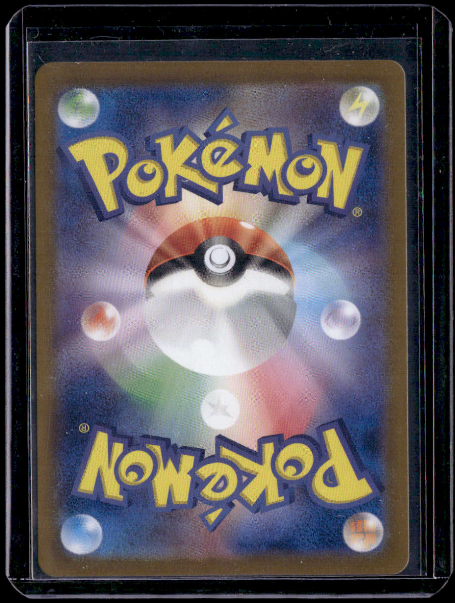 SV9a: Heat Wave Arena Misty's Psyduck