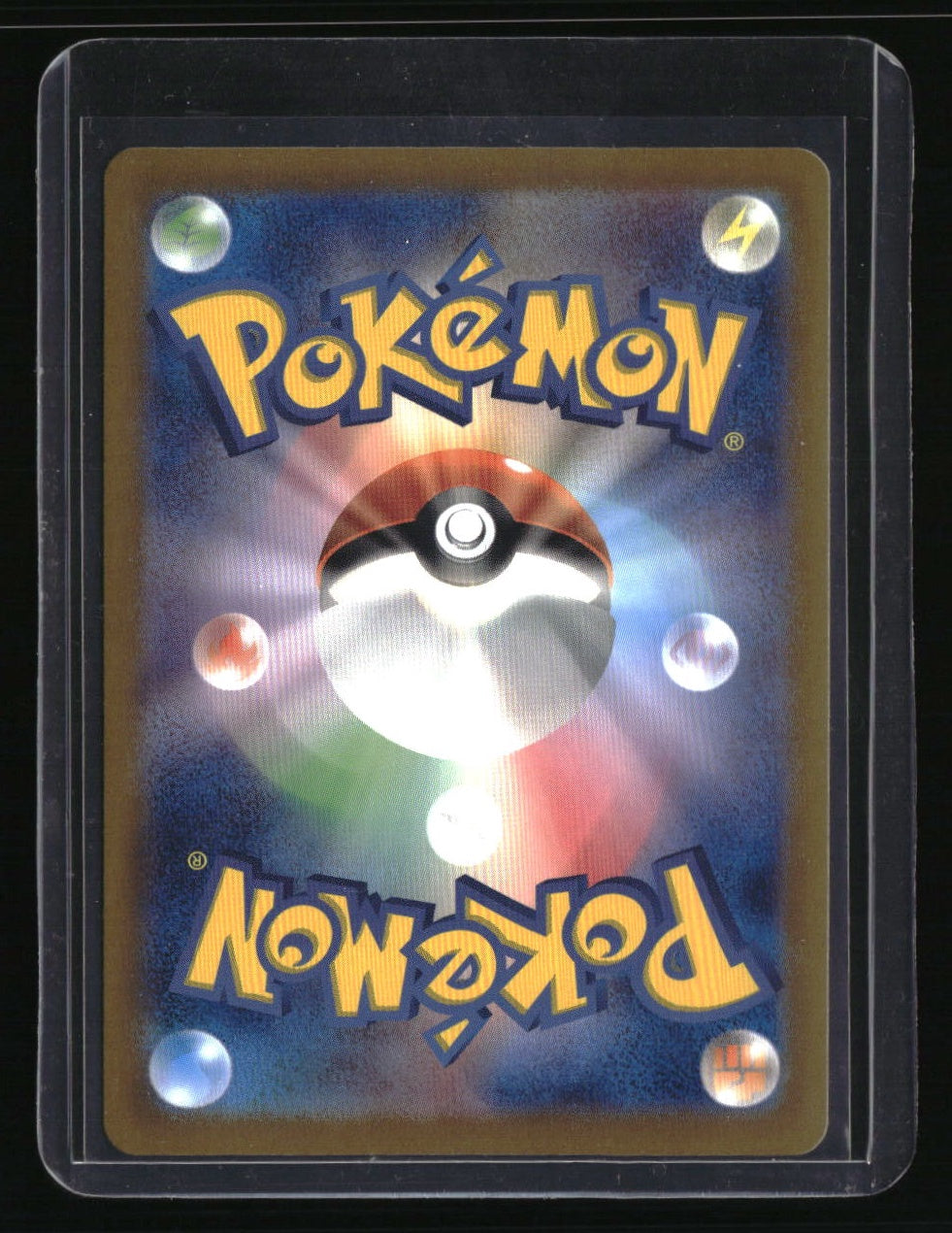 SV8a: Terastal Fest ex Eevee ex