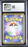 2020 Shiny Star V Lapras VMAX CGC 8.5