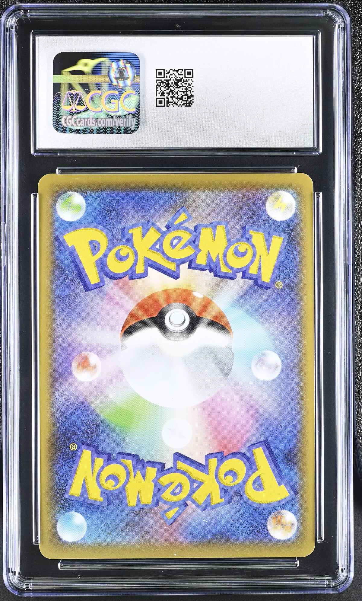 2020 Shiny Star V Lapras VMAX CGC 8.5