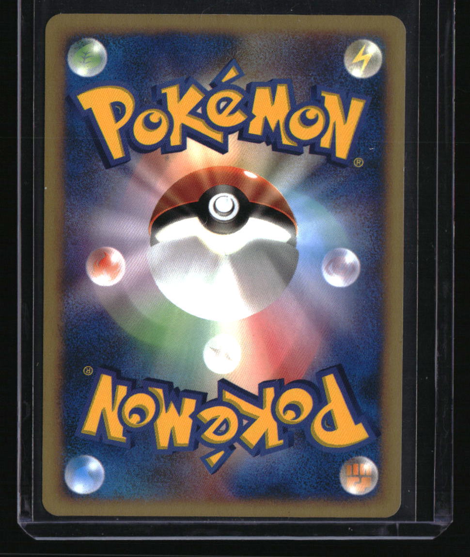 Pokemon VS Karen's Umbreon Holo - Very Clean Binder Copy