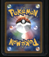 SV8: Super Electric Breaker Magneton