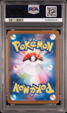 2024 Pokemon Japanese Sv8-Super Electric Breaker Stunfisk Art Rare PSA 10