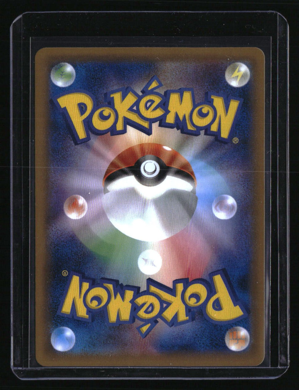 CP6: Expansion Pack 20th Anniversary Clefairy w/ Swirl
