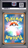 2025 Pokemon Japanese Mega Dream Ex Mega Hawlucha Ex Mega Attack Rare PSA 10