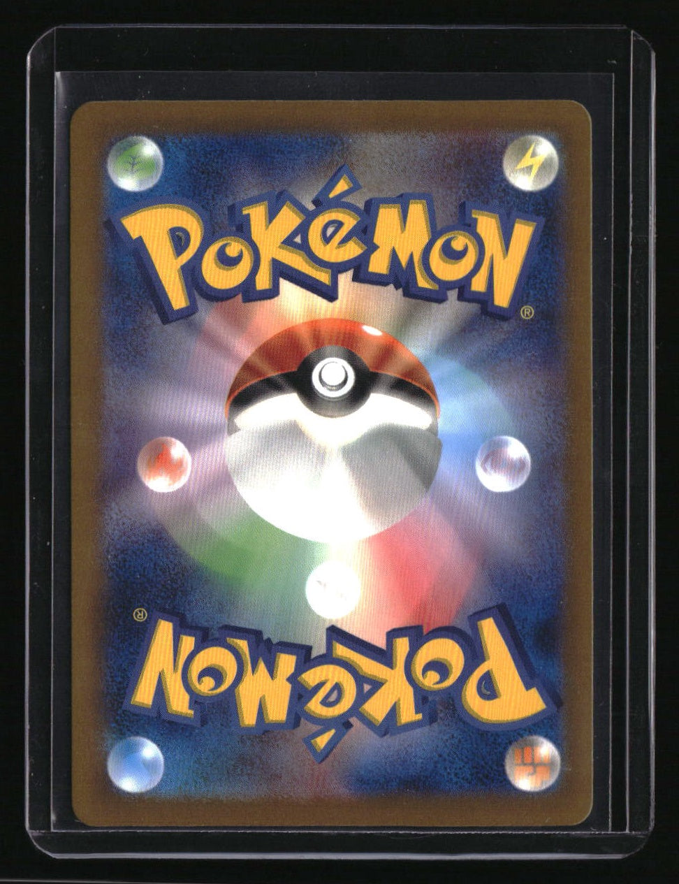 SV4a: Shiny Treasure ex Charmander