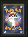 Pokemon VS Karen's Flareon