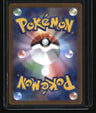 SV2a: Pokemon Card 151 Dragonair