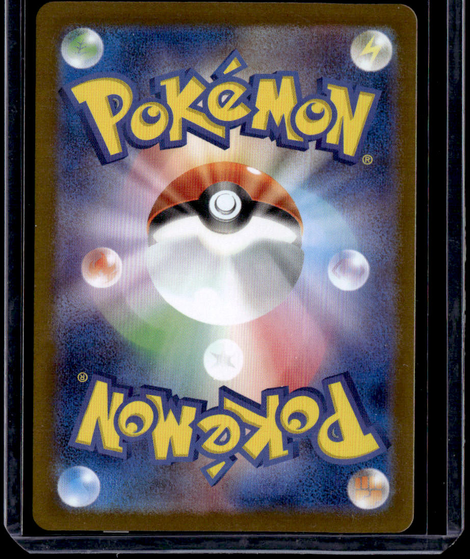 SV10: The Glory of Team Rocket Team Rocket's Meowth