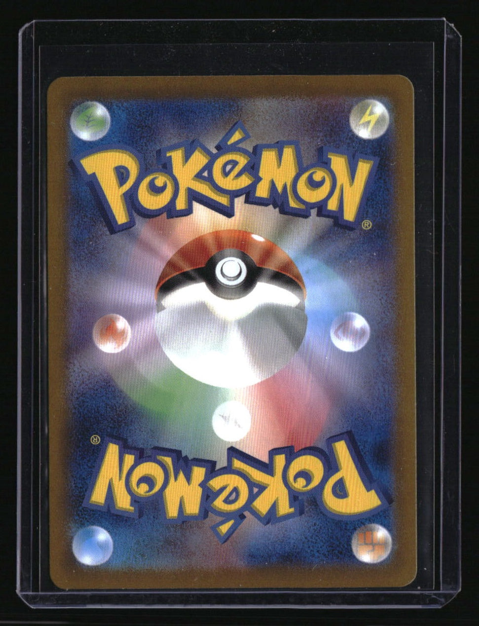 SV8a: Terastal Fest ex Umbreon ex
