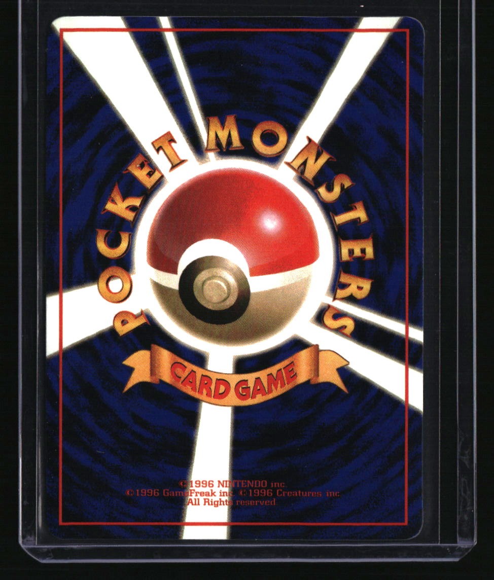 Vending Machine cards Series 3 (Green) Hypno