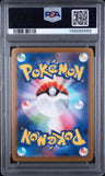 2025 Pokemon Japanese Sv11b-Black Bolt Volcarona Art Rare PSA 10