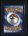 SM - Cosmic Eclipse Piplup (Secret)