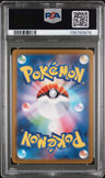 2025 Pokemon Japanese M1l-Mega Brave Mega Lucario Ex Mega Ultra Rare PSA 10