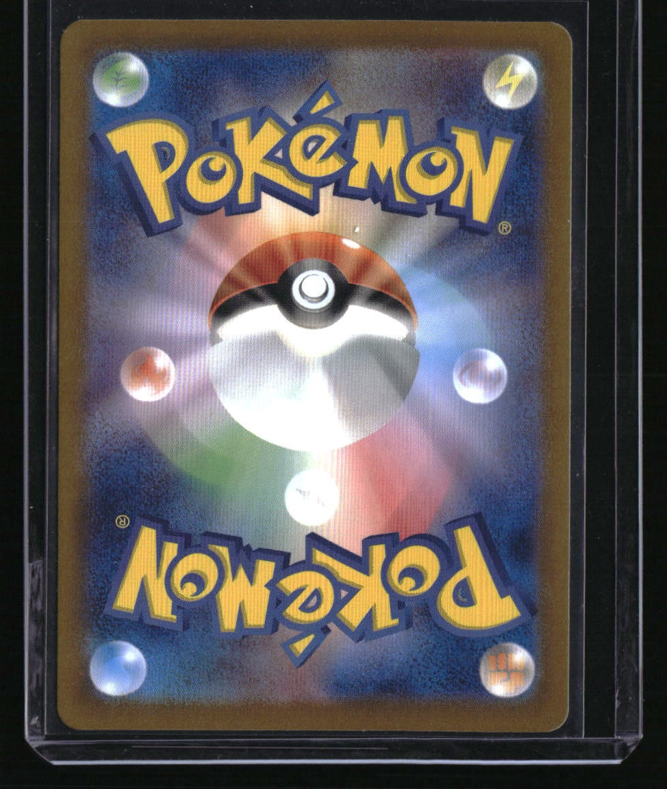 SV2a: Pokemon Card 151 Squirtle