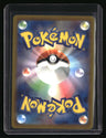 S12a: VSTAR Universe Glaceon VSTAR