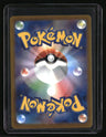 SV8a: Terastal Fest ex Sylveon (Master Ball Pattern)