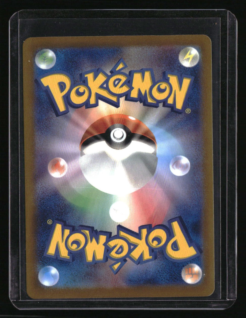 SV8a: Terastal Fest ex Sylveon (Master Ball Pattern)