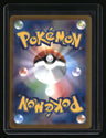 SV8a: Terastal Fest ex Vaporeon ex