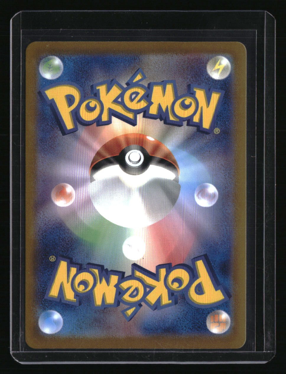 SV8a: Terastal Fest ex Vaporeon ex