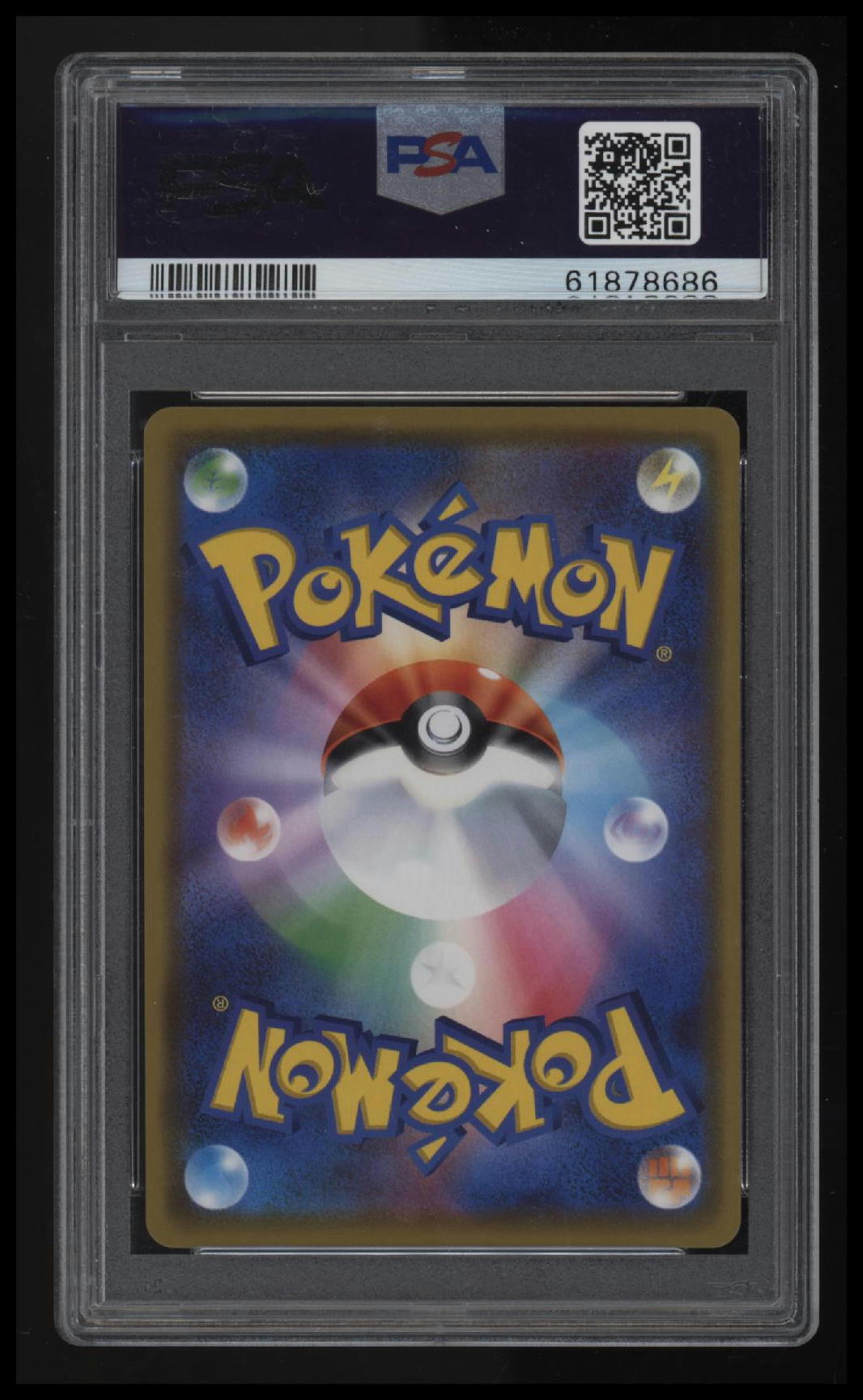 2020 Pokemon Japanese Sword & Shield Shiny Star V Zamazenta-Holo PSA 10