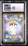 2025 Mega Brave Mega Absol ex CGC 10