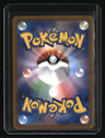 SV9a: Heat Wave Arena Misty's Psyduck