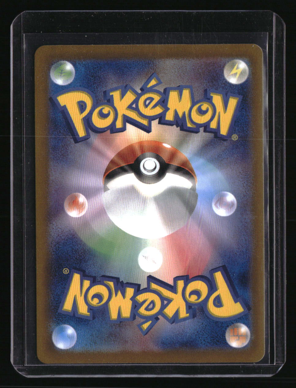 SV9a: Heat Wave Arena Misty's Psyduck
