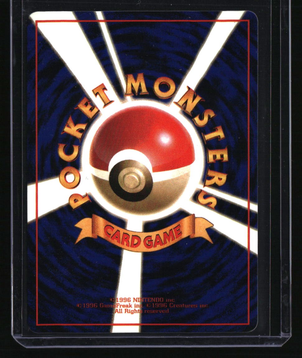 Vending Machine cards Series 3 (Green) Scyther