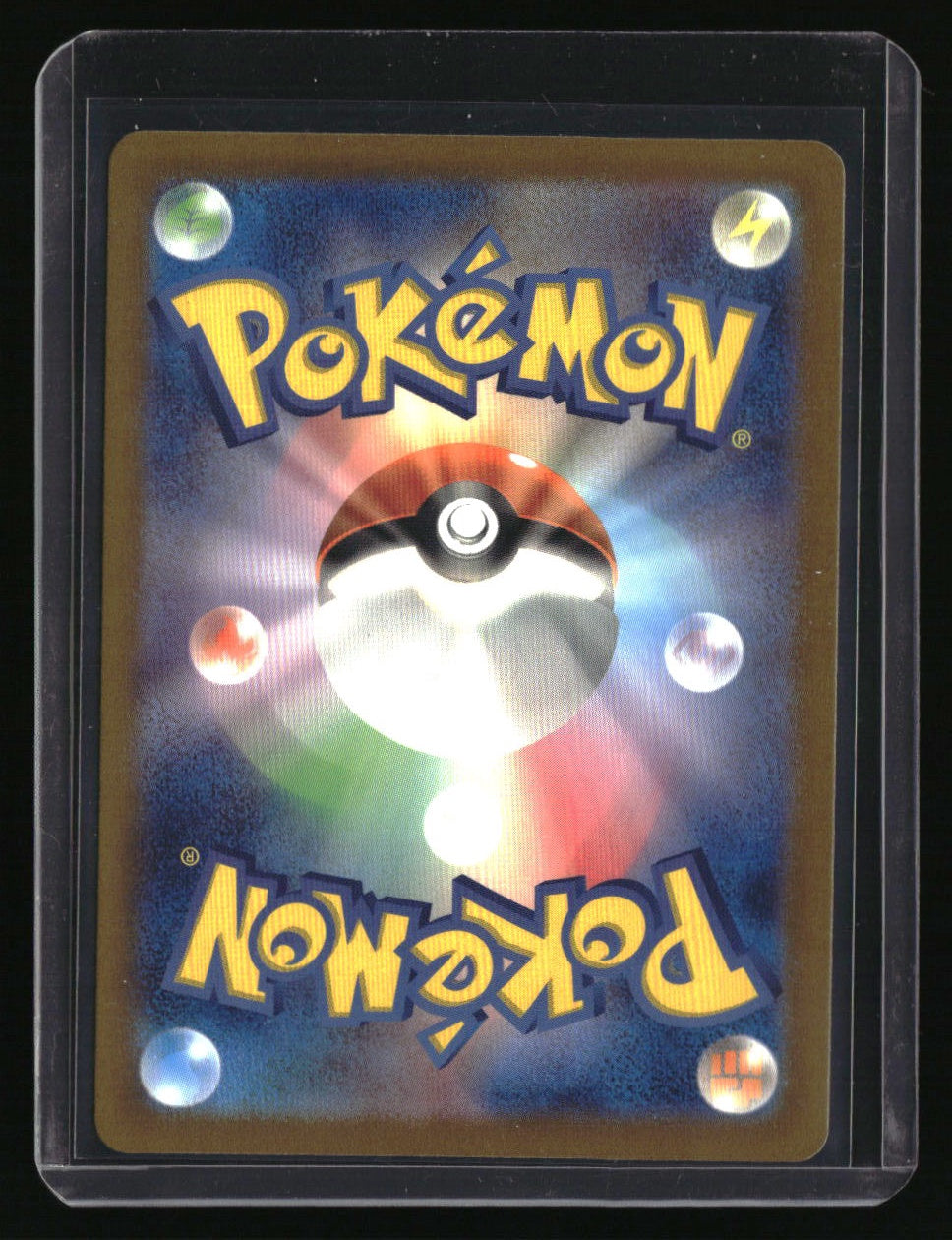 SV4a: Shiny Treasure ex Snorlax