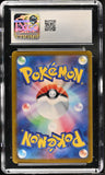 2024 Terastal Fest ex Glaceon ex CGC 9