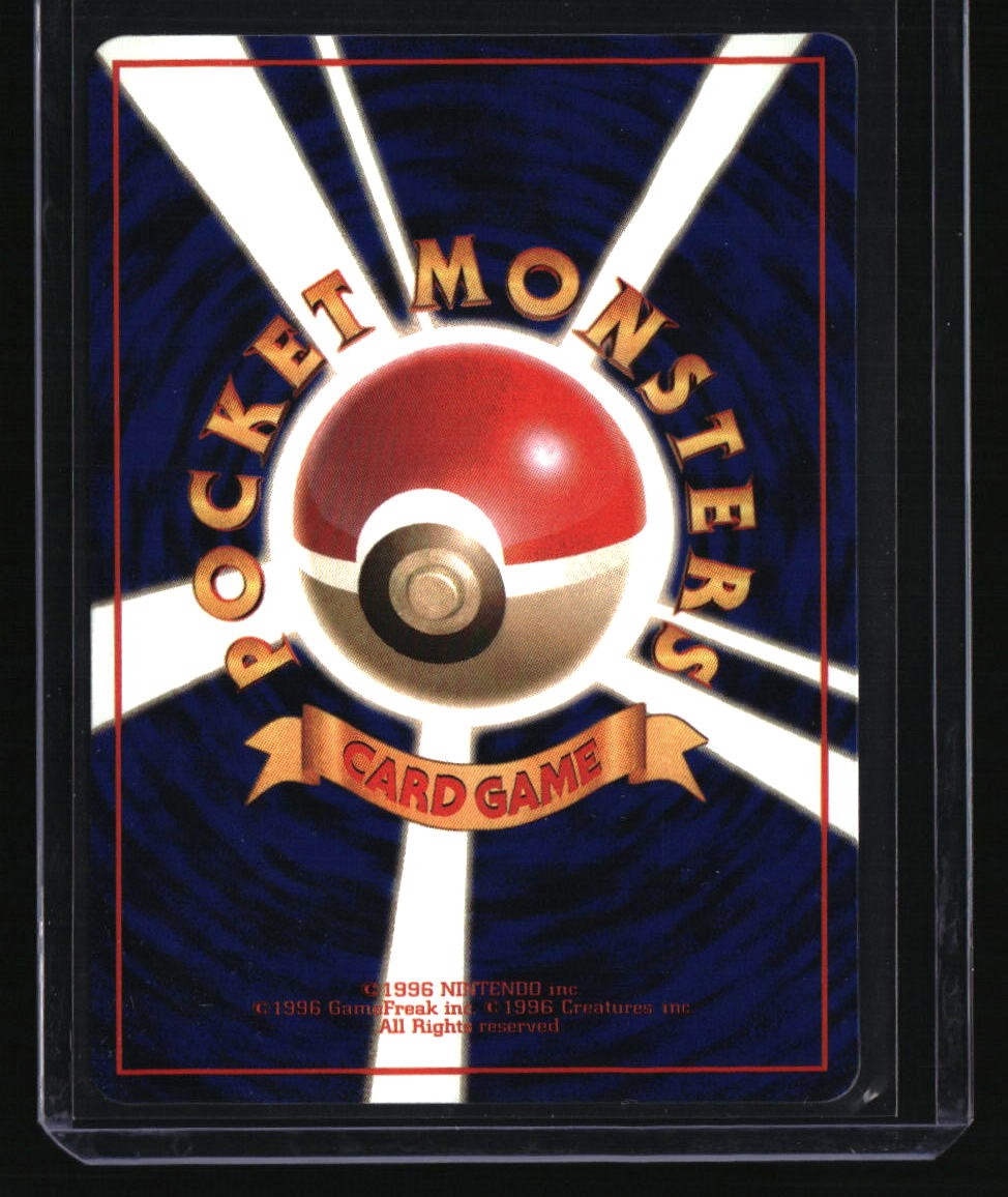Vending Machine cards Series 3 (Green) Gastly