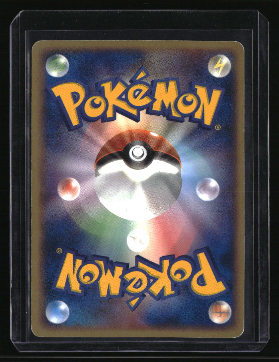 Rocket Gang Strikes Back Dark Octillery