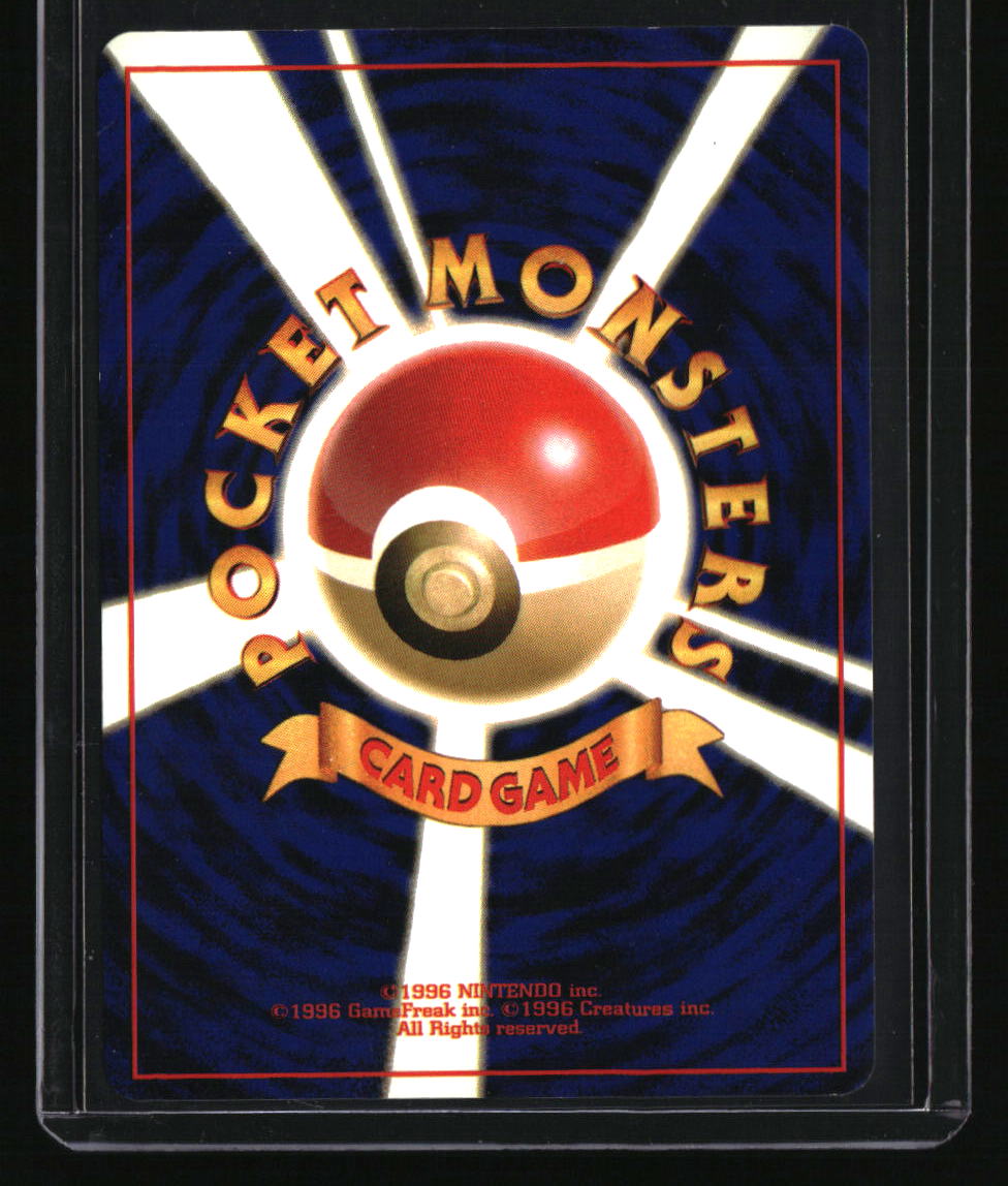 Gold, Silver, to a New World... Pikachu